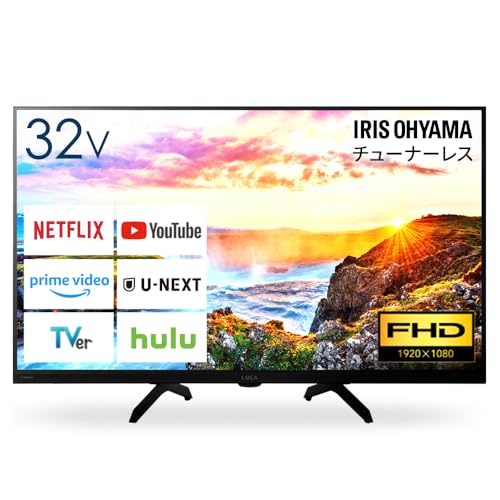 Amazon.co.jp: アイリスオーヤマ テレビ チューナーレス 32インチ